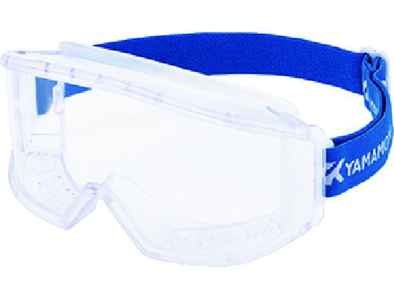 【マラソン限定★ポイント2倍】【お取り寄せ】YAMAMOTO ゴグル型保護めがね ペトロイドAF YG-5600PET-AF メガネ ゴーグル 防災面 安全保護具 作業