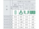 【お取り寄せ】シライ マルチスリング HN形 エンドレス形 2.0t 長さ6.0m ワイヤー スリング 吊具 バランサー 物流 作業 2