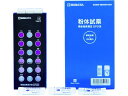【ポイント2倍★22日20:00~27日9:59迄】【お取り寄せ】SIBATA 残留塩素測定器 試薬付き 080540-521 水質検査 水質 土壌 計測器 計量器