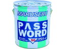 【マラソン限定クーポン★11日9:59迄ポイント2倍】送料無料【お取り寄せ】日本マルセル パスワード50 0101033 化学床用ワックス ワックス 洗剤 清掃