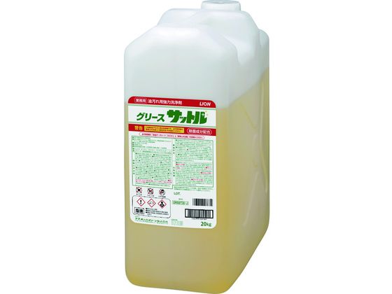 【ポイント2倍★22日20:00〜27日9:59迄】送料無料【お取り寄せ】ライオン グリースサットル 20kg GRSST20J 厨房用洗剤 キッチン 洗剤 清掃