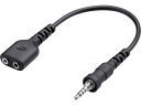 【マラソン限定★24日9:59迄ポイント2倍】【お取り寄せ】アイコム IC-4300用1P⇒2P変換ケーブル OPC-2132 トランシーバー オーディオ ヘッドホン テレビ 家電