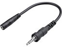 【マラソン限定★24日9:59迄ポイント2倍】【お取り寄せ】アイコム IC-4300用1P⇒1P変換ケーブル OPC-2133 トランシーバー オーディオ ヘッドホン テレビ 家電