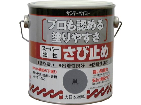 【お取り寄せ】サンデーペイント スーパー油性さび止め 0.7L 赤さび ＃257881 塗装 養生 内装 土木 建築資材