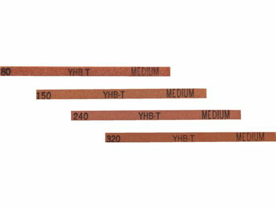 【マラソン限定★2000円クーポン＆ポイント2倍】【お取り寄せ】チェリー 金型砥石 YHBターボ (20本入) 100×6×3 240# B46D 砥石 研削研磨用品 作業用品 工具