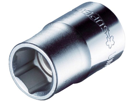 【レビュー投稿で100円OFFクーポン】【お取り寄せ】スーパー ソケットレンチ用ソケット(差込角:9.5mm)六角対辺:8mm NHS308 ソケット ソケットレンチ 作業用品 工具