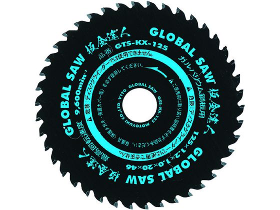 【レビュー投稿で100円OFFクーポン】【お取り寄せ】モトユキ ガルバリウム鋼板用チップソー GTS-KX-100..