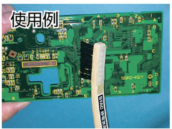 【レビュー投稿で100円OFFクーポン】【お取り寄せ】スタック プリント基板用仕上げ...