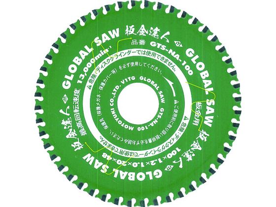 �ڥ�ӥ塼��Ƥ�100��OFF�����ݥ�ۡڤ����󤻡ۥ�ȥ業 �Ķ��ѥ��åץ����Ķ�ã�� GTS-NA-100 �ݤΤ� ���åץ��� ���å��� ��ư���� ��������...