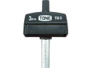 【マラソン限定★ポイント2倍】【お取り寄せ】TONE トルクグリップ1.2Nm TG1.2 トルクドライバー 作業工具 作業用品 工具