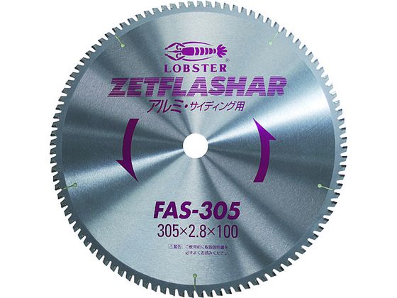【レビュー投稿で100円OFFクーポン】【お取り寄せ】エビ ゼットフラッシャー (アルミ用) 180mm FAS180 ..
