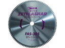 【店内全品ポイント2倍★27日9:59迄】 【お取り寄せ】エビ ゼットフラッシャー (アルミ用) 255mm FAS255 丸のこ チップソー カッター 電動工具 油圧工具 作業(4)