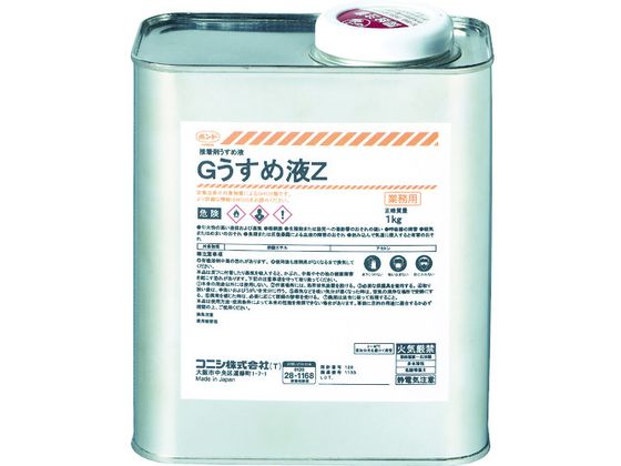 【お取り寄せ】コニシ Gうすめ液Z 1kg 44704 接着剤 補修材 潤滑 接着 補修 溶接