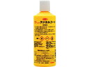 【お取り寄せ】Linda ラジカルコート 450mL BZ16