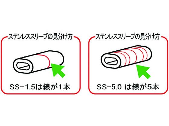 【マラソン限定★ポイント2倍】【お取り寄せ】ARM アームステンレススリーブ6.0mm用(10個入) SS-6.0 接合金物 土木 建築資材
