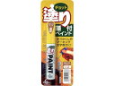 【マラソン限定クーポン★11日9:59迄ポイント2倍】【お取り寄せ】ソフト99 ちょっと塗りペイント チーク 20463 塗料 塗装 養生 内装 土木 建築資材