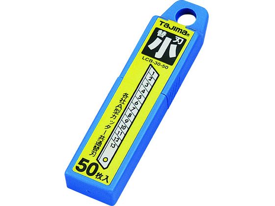 【マラソン限定★2000円クーポン&ポイント2倍】【お取り寄せ】タジマ 替刃 小(A型カッター用替刃)50枚入 LB-30-50 カッターナイフ ハサミ カッター 板金用工具 作業用品 工具