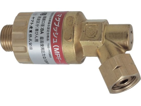 【楽天スーパーSALE限定★ポイント2倍＆2,000円クーポン】【お取り寄せ】ヤマト マグプッシュ(乾式安全器)アセチレン用 MPF-1 ガス溶断 溶接 溶接 潤滑 接着 補修