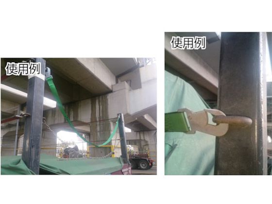 【マラソン限定★ポイント2倍】【お取り寄せ】allsafe 平トレーラ-向けベルト 2.3mリヤ用 調節ナシ トラックロープ 荷締 現場 安全 作業