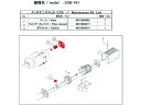 【ポイント2倍★19日20:00〜26日1:59迄】【お取り寄せ】ULVAC DSB-451用メンテナンスキット DSB-451 MAINTENANCEKIT ...