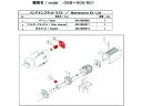 【商品説明】●真空ポンプのメンテナンスに必要な消耗品を揃えたセットです。●修理時に通常交換するベーン、フィルターハウジングガスケット、フィルターなどの部品セットです。【仕様】●型番：DSB-601 MAINTENANCEKIT●セット内容：ベーン（7枚入）×1、フィルタエレメント×1、ハウジングガスケット×1　●適合機種：DSB−600、DSB−601【備考】※メーカーの都合により、パッケージ・仕様等は予告なく変更になる場合がございます。【検索用キーワード】ULVACDSB−601用メンテナンスキット　アルバックDSB−601ヨウメンテナンスキット　ULVACパーツ4　DSB601MAINTENANCEKIT　工事用品　照明用品　ポンプ　真空ポンプ　真空ポンプ用パーツ　4571133308470　1487158　ULVAC　DSB−601用メンテナンスキット　DSB−601　MAINTENANCEKIT　R873FZお客様ご自身でメンテナンスをされる場合に。