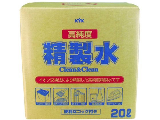 【商品説明】●バッテリー補充液として。水性塗料の希釈、ボイラー用水、器具洗浄、スチームアイロンなどに。実験用水、分析用水、器具洗浄水、希釈用水として。●超純水製造装置により精製した高純度精製水です。●逆浸透膜＋イオン交換＋限外ろ過膜によりイオン物質や有機物、微粒子、微生物を可能な限り取り除いた高純度の純水です。●紫外線殺菌器による殺菌処理を行っています。●JISーK0557、 A2〜3区分相当品です。【仕様】●型番：05-200●容量（L）：20 ●横×縦×高さ（mm）：295×288×286●使用温度範囲：0〜100℃ ●コック付●高純度精製水（100％）【備考】※メーカーの都合により、パッケージ・仕様等は予告なく変更になる場合がございます。【検索用キーワード】KYK高純度精製水クリーン＆クリーン20L　ケーワイケ−コウジュンドセイセイスイクリーンアンドクリーン20L　KYK化学製品　05200　化学製品　化学製品　精製水　4972796012498　3612830　KYK　高純度精製水　クリーン＆クリーン　20L　05−200