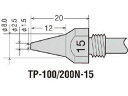 【ポイント2倍★22日20:00~27日9:59迄】【お取り寄せ】グット 替ノズルチップφ1.5mm (1本=1PK) TP-100N-15 はんだ用品 はんだ 静電気対策用品 生産加工用品 作業用品 工具