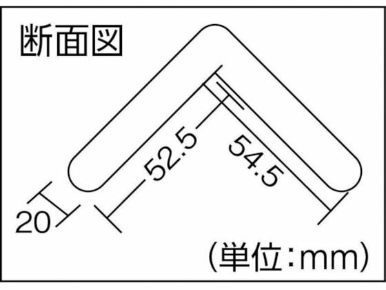 【レビュー投稿で100円OFFクーポン】送料無料【お取り寄せ】光 L型プロテクター1000mm KLSP-1001 コーナーガード クッション 現場 安全 作業