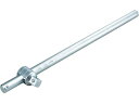 【マラソン限定★2000円クーポン&ポイント2倍】【お取り寄せ】TONE T形スライドハンドル19mm 205 ソケット ソケットレンチ 作業用品 工具