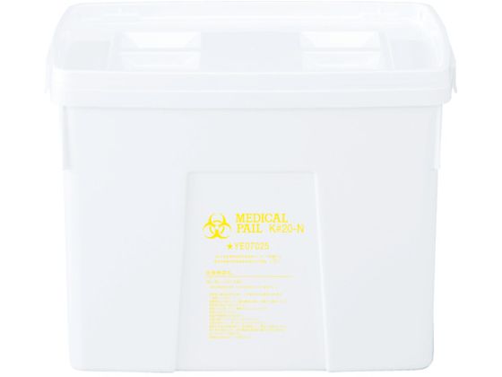 【レビュー投稿で100円OFFクーポン】送料無料【お取り寄せ】サンコー メディカルペール容器 205407 サンペールK＃50-N(本体)ホワイト SK-K50N-WH