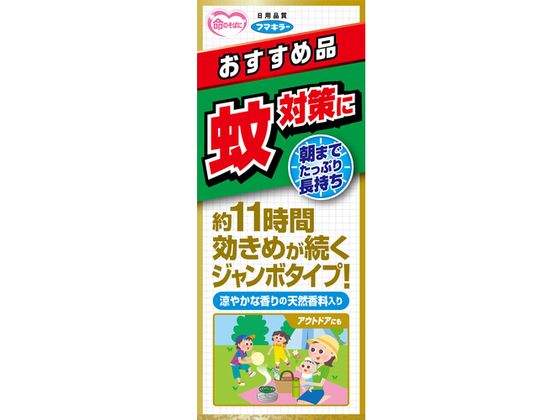 �ڳ�ŷ�����ѡ�SALE������ݥ����2�ܡ�2,000�ߥ����ݥ�ۥեޥ��顼 ��Ȥ����������ꥸ����50��ȡ�� 424355 �֤��������� ����� ���� �����