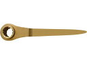 【ポイント2倍★22日20:00〜27日9:59迄】【お取り寄せ】Ampcoスイス 防爆シノ付きラチェットレンチ 36mm CR0036B レンチ スパナ 防爆...