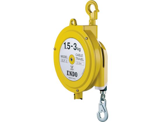 Rakuten - 【レビュー投稿で100円OFFクーポン】【お取り寄せ】ENDO スプリングバランサー ELF-3 1.5〜3.0kg 2.5m ELF-3 パーツ 電動工具 油圧工具 作業用品 工具