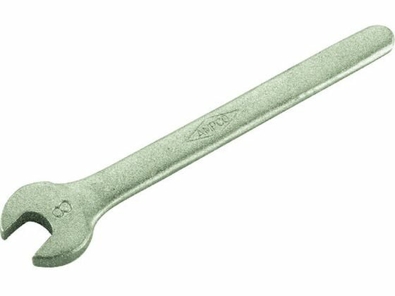 【レビュー投稿で100円OFFクーポン】【お取り寄せ】Ampco 片口スパナ オープンエンドレンチ 8 AMC0102 レンチ スパナ 防爆 絶縁工具 作業用品 工具