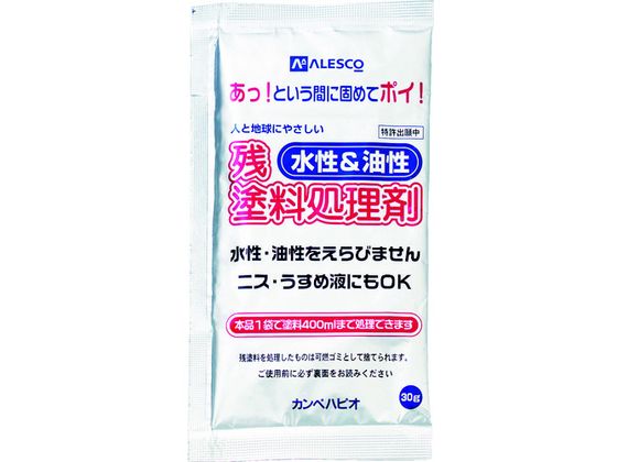 【お取り寄せ】KANSAI 残塗料処理剤30g (1個入) ＃00047660204030 塗装 養生 内装 土木 建築資材