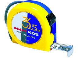 【お取り寄せ】KDS ネオロック16巾3.5m S16-35N コンベックス 測量 工事 作業 工具