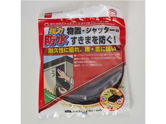【マラソン限定★ポイント2倍＆2,000円クーポン】【お取り寄せ】ニトムズ 屋外用防...