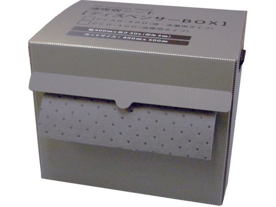 【レビュー投稿で100円OFFクーポン】送料無料【お取り寄せ】JOHNAN 油吸収材アブラトール ディスペンサーボックス入り (1個入) PCAR-40D 吸収材 清掃用品 オフィス住設用品