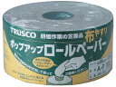 【お取り寄せ】TRUSCO/ポップアップロールペーパー 93mm×37m #100/JBR-100 シート研磨材 研削研磨 作業 工具