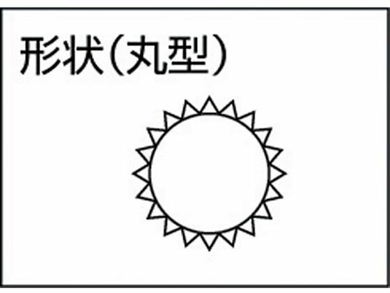 【マラソン限定★2,000円クーポン＆ポイント2倍】【お取り寄せ】TRUSCO 鉄工用ヤスリ 丸 細目 刃長150 TMA150-03 ヤスリ 研削研磨用品 作業用品 工具 2