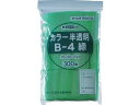 【店内全品ポイント2倍★16日9:59迄】 【お取り寄せ】セイニチ 「ユニパック」 B-4 緑 85×60×0.04 (300枚入) B-4-CG チャック付ポ...