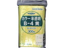 【店内全品ポイント2倍★16日9:59迄】 【お取り寄せ】セイニチ 「ユニパック」 B-4 黄 85×60×0.04 (300枚入) B-4-CY チャック付ポ...