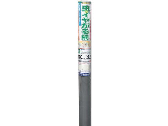 送料無料 【お取り寄せ】Dio 虫のイヤがる網 20メッシュ 140cm×2.5m グレイ 205375 窓まわり 建材 エクステリア 土木 建築資材