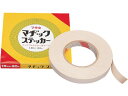 【レビュー投稿で100円OFFクーポン】【お取り寄せ】マサル マヂックステッカー(床用) 25mm×20m 25MS 強力両面テープ 両面テープ 粘着テープ 梱...