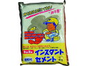 【お取り寄せ】MATERAN インスタントセメント60分速乾 灰 4kg (1個入) NO5130 補修材 補修剤 接着剤 潤滑 接着 補修 溶接