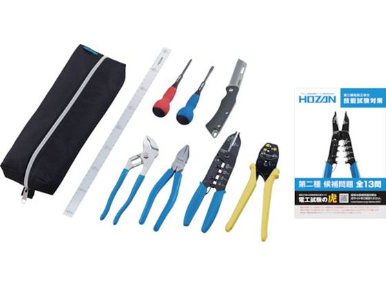 【レビュー投稿で100円OFFクーポン】【お取り寄せ】HOZAN 電気工事士技能試験 工具セット DK-28 電設資材 空調 作業用品 工具
