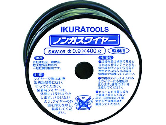 【商品説明】●半自動溶接機用の交換部品です。●半自動溶接機用ノンガスワイヤーです。●軟鋼用ノンガスワイヤーです。【仕様】●型番：SAW-09●ワイヤ径（mm）：φ0．9　●適合機種：IS−SA130P、IS−H100SA、ISK−SA160W、ISK−SA090、ISK−SA120P　●ワイヤ長（m）：約80　●適用：軟鋼用【備考】※メーカーの都合により、パッケージ・仕様等は予告なく変更になる場合がございます。【検索用キーワード】育良イクラ半自動溶接機用ワイヤ（42069）　イクライクラスハンジドウヨウセツキヨウワイヤ　育良溶接用品　SAW09　工事用品　照明用品　溶接用品　電気溶接機　溶接機パーツ　4992873125606　8052713　育良　イクラ半自動溶接機用ワイヤ（42069）　SAW−09　R6872U一般軟鋼の溶接に。