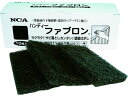 【マラソン限定★2000円クーポン&ポイント2倍】【お取り寄せ】NCA ハンディファブロン 70×110 (10枚入) A6-BRS 研磨材 研磨材料 潤滑 接...