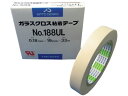 【マラソン限定★2000円クーポン&ポイント2倍】【お取り寄せ】日東 ガラスクロス粘着テープ 0.18mm×19mm×33m ガラスクロステープ 絶縁テープ 粘...