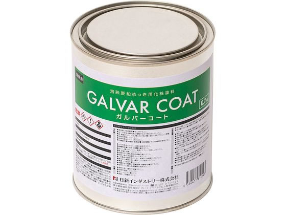 【レビュー投稿で100円OFFクーポン】【お取り寄せ】NIS ガルバーコート 0.7Kg GA003 塗料 塗装 養生 内装 土木 建築資材
